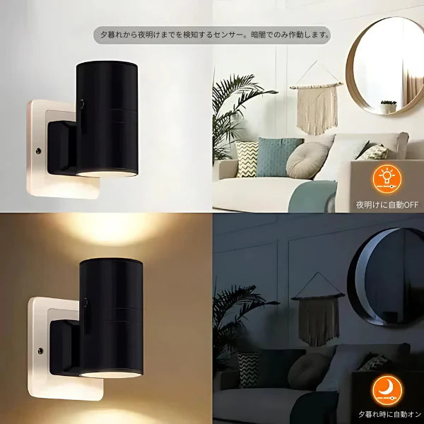 Iluminación inteligente | Luces LED inalámbricas con sensor Ambient Pro™